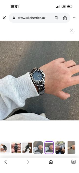 Часы наручные Alabaster, современный стиль