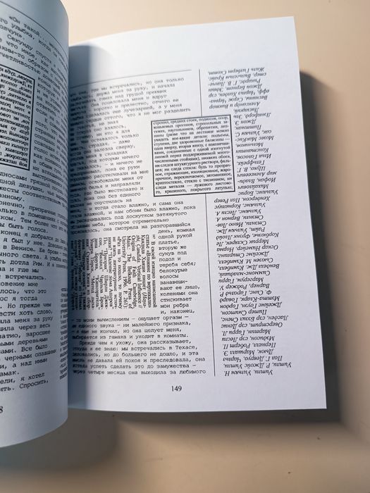 Дом листьев Марк Z. Данилевский