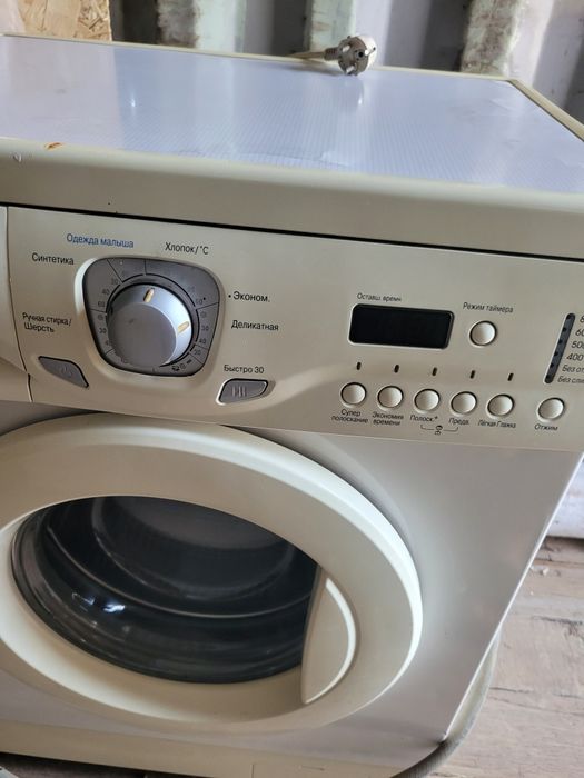 Стиральная машина