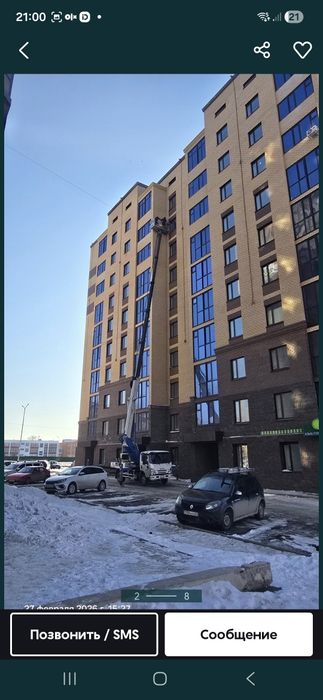 Манипулятор (хап) автовышка
