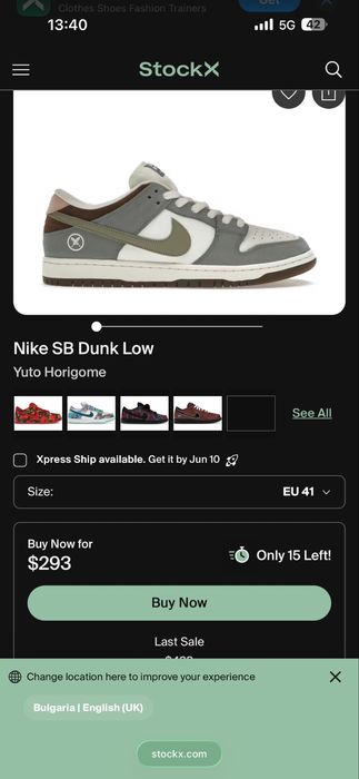 Nike sh Yuto Horigome