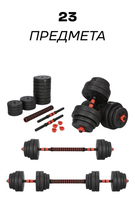 Разборочные гантели