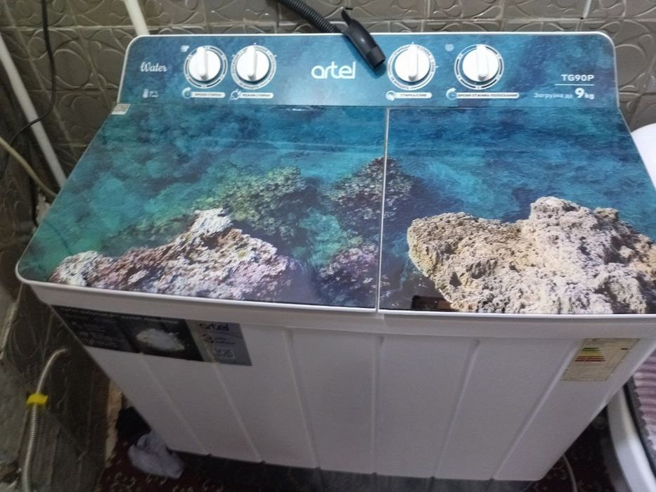 Стиральная мошинка