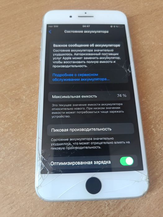 iPhone 8 plus 64гб есть трещины