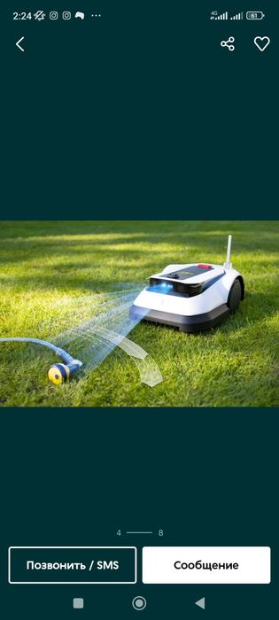 Робот газонокосилка