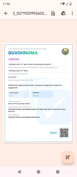 Дезинфекция уничтожения змеи и змея Дизинфекция Dezinfeksiya