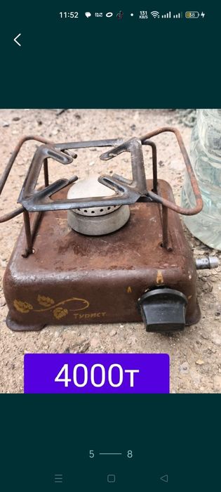 Кастрюля 2000тенге