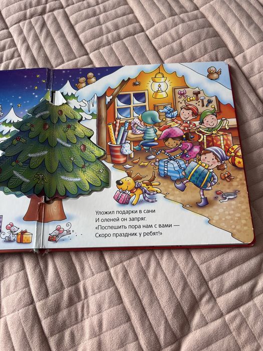 Сказки книжки бесплатно