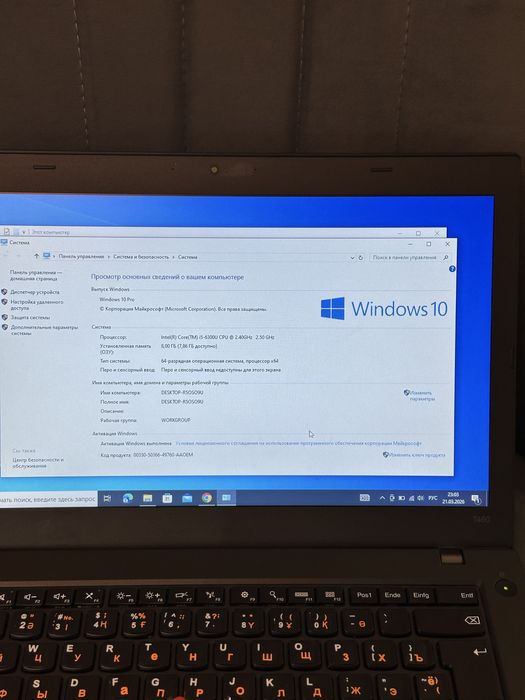 Ноутбук Lenovo ThinkPad Core i5/6300U