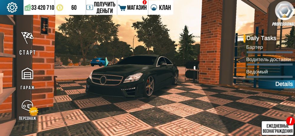 АКК В кар паркинг