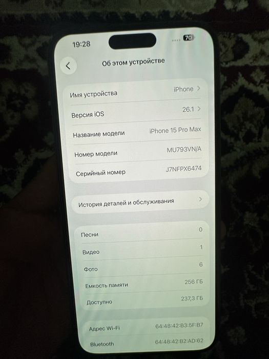 Iphone 15 pro max 256 gb