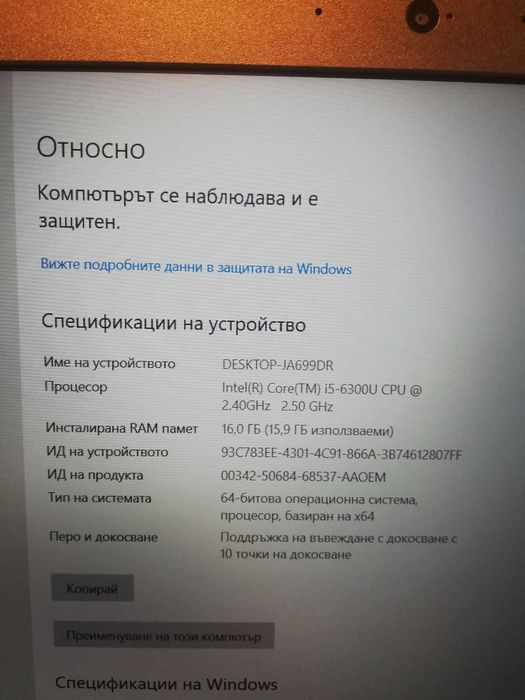 Лаптоп Lenovo ThinkPad T560  i5, RAM 16GB, 256 GB  SSD