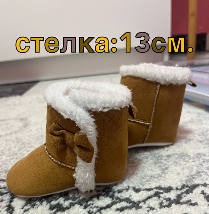 Бебешки буйки НОВИ и малко носени