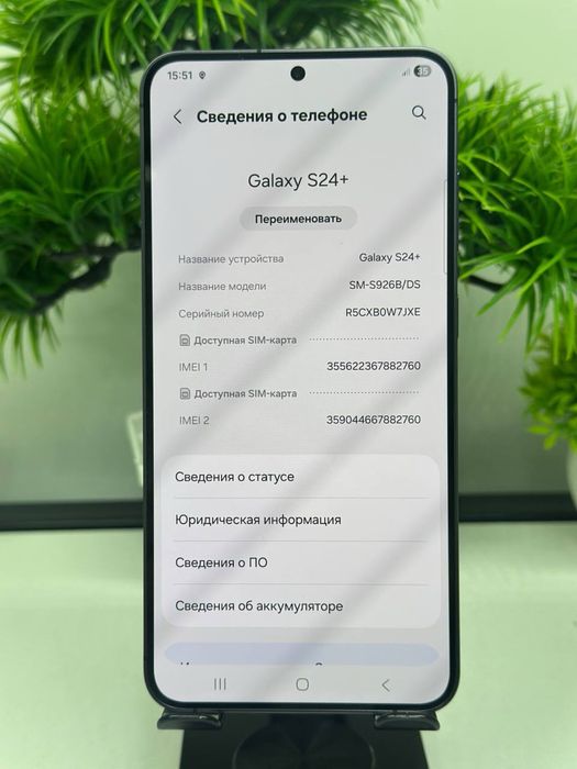 Galaxy S24 Plus 256 gb (EAC)