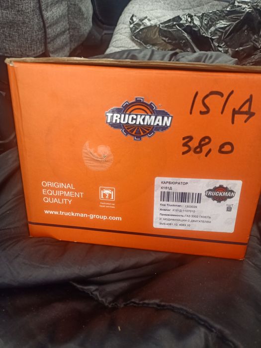 Продам карбюратор.