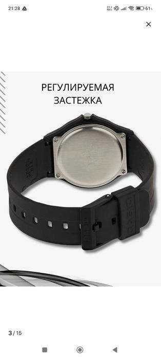 Casio MW59 часы оригинал всё в комплекте