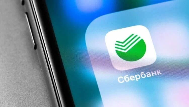 Установка Sberbank и tinkoff на айфон сбербанк тинкоф сбол