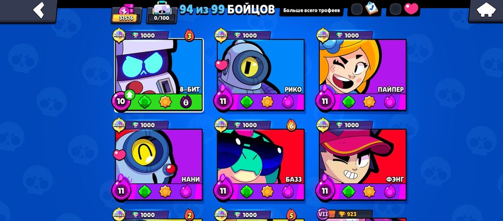 Продам аккаунт в бравл старс