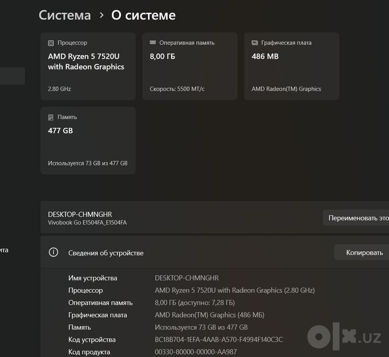 Ноутбук ASUS Vivobook Go 15 + Redmi 27" монитори
