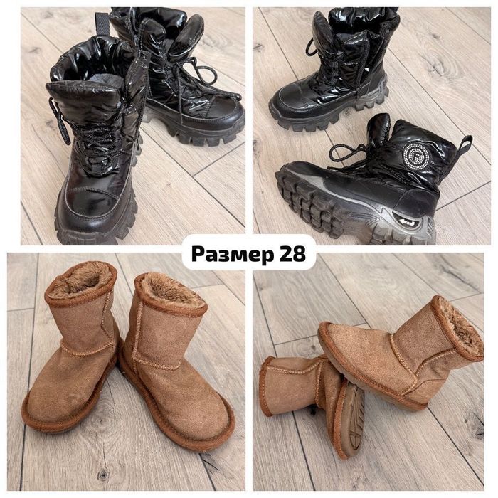 Обувь на мальчика и девочку