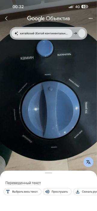 Тепловентилятор 11000 тенге