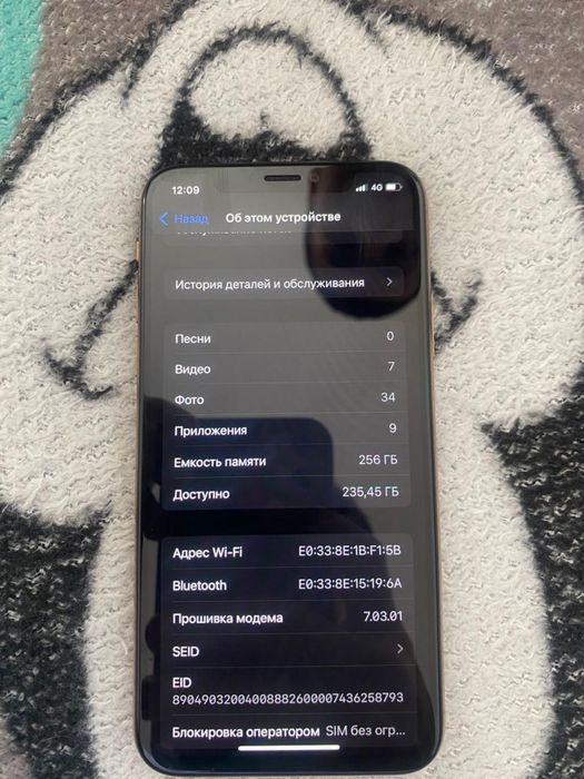Обменяю илм продам