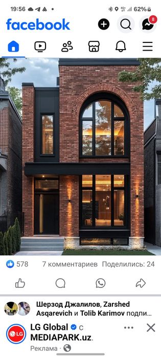 Акфа эшик ромлар