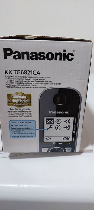 Продам радиотелефон Panasonic