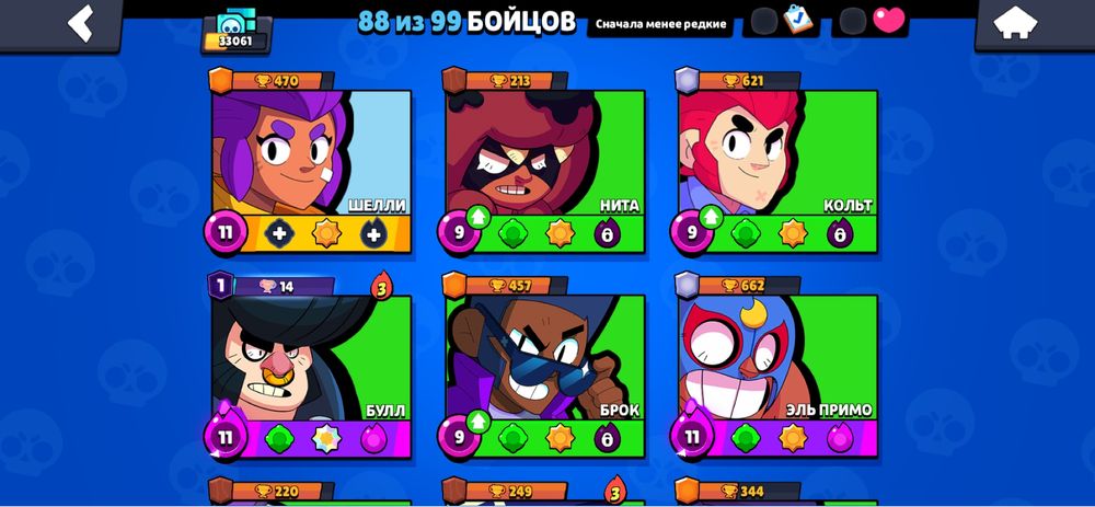 Акаунт бравл старс