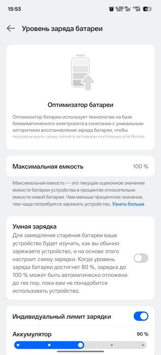 Oneplus 13 12/512gb черный color os