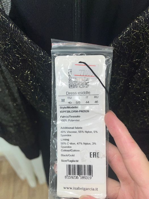 Платье в отличном состояни