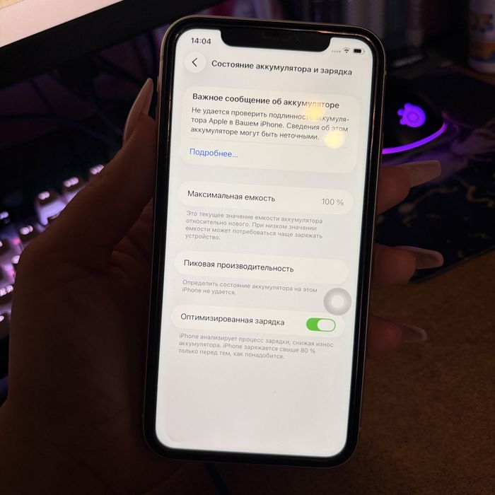 Iphone 11, 128 Gb