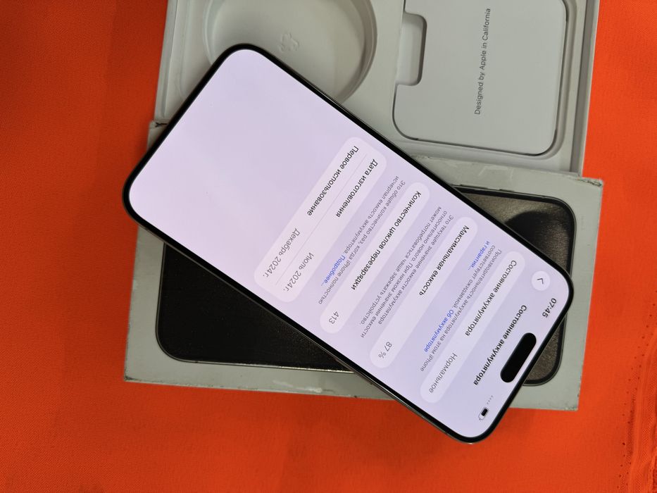 Iphone 15 pro max 256Gb