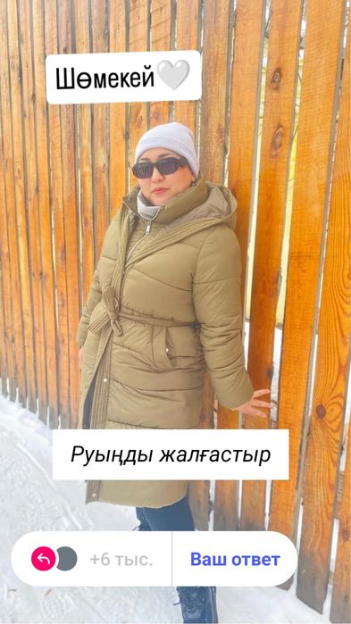 Продам зимнию куртку