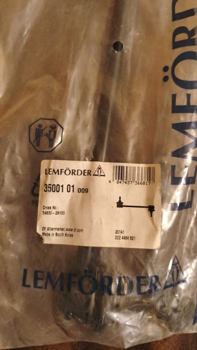 Биалетка LEMFÖRDER за Hyundai, KIA