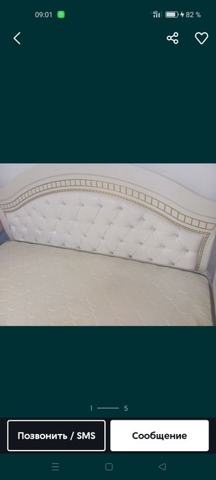 Мебель для спальни