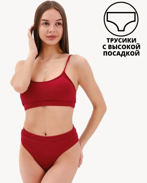 КУПАЛЬНИК новый 48 размер