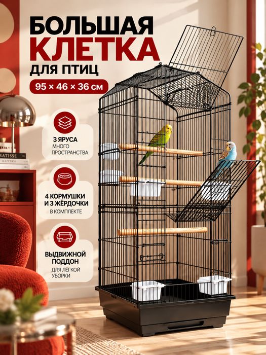 Карточки товаров и инфографика
