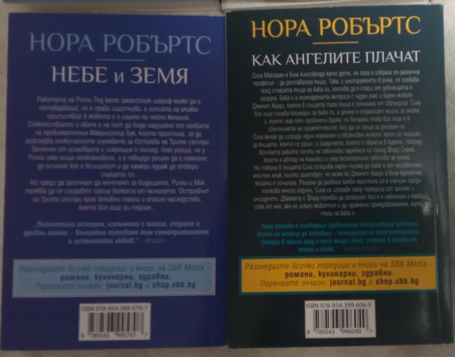 Книги от поредица към списания