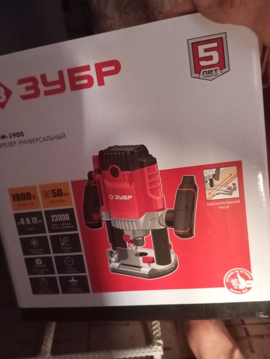 Продам фрезер зубр