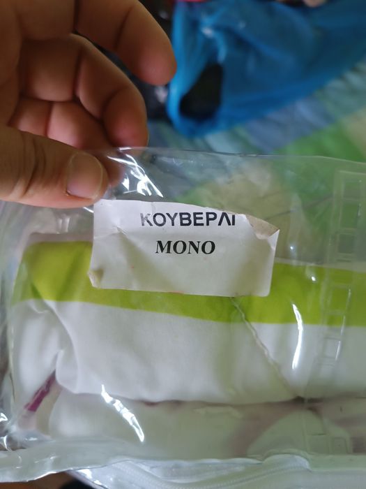 Олекотени завивки