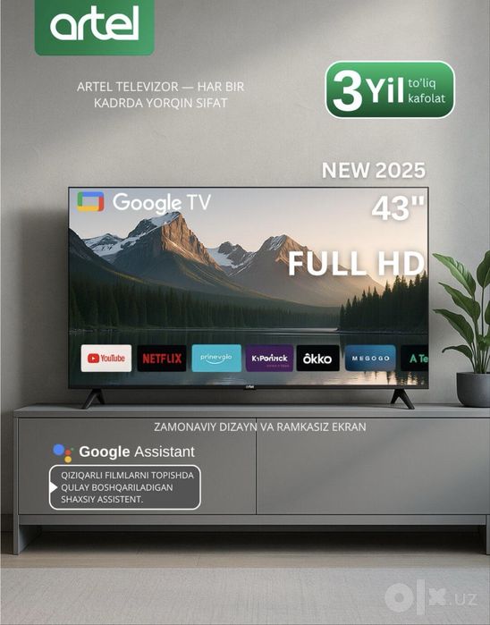 Телевизоры ARTEL 43 SMART TV супер скидка со склада доставка есть
