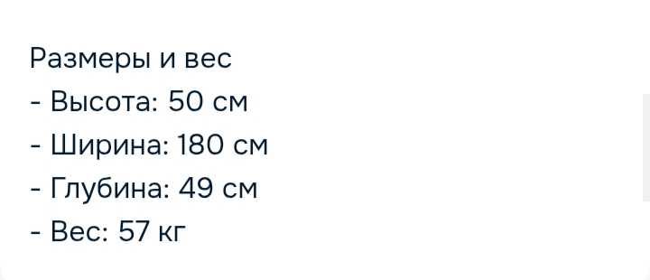 Тумба под телевизор