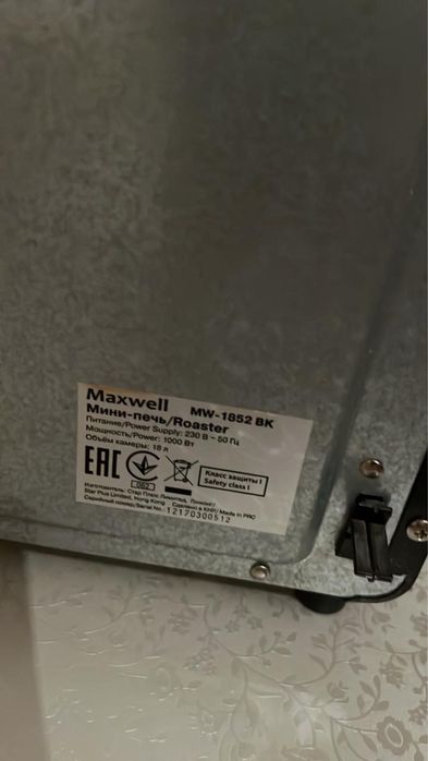 Мини-печь MAXWELL MW-1852 BK