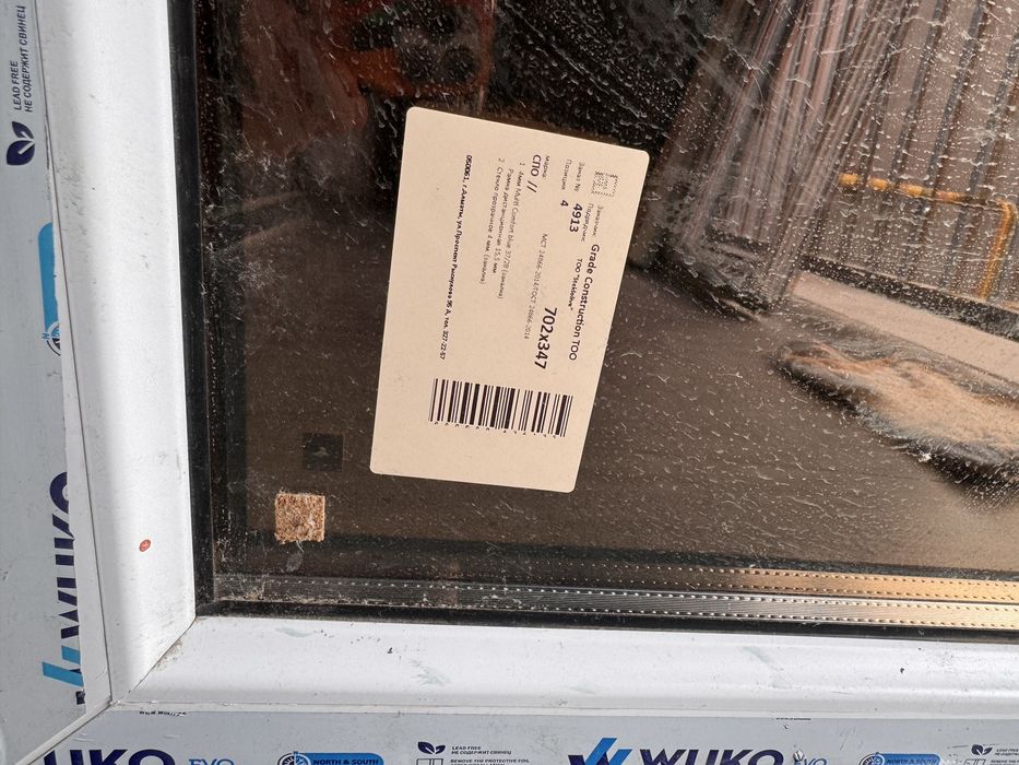 Продам пластиковые окна