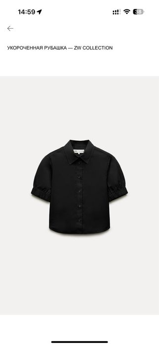 Рубашка Zara из Zw кол-ии