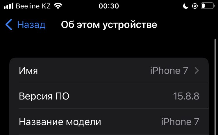 Айфон 7 черный ОБМЕН