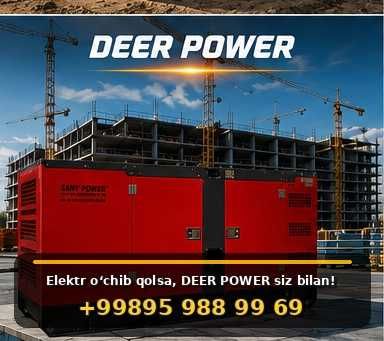 Генераторы от DEER POWER 30/50/64/100/150