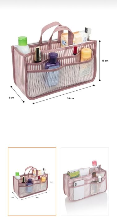 Органайсер за чанта