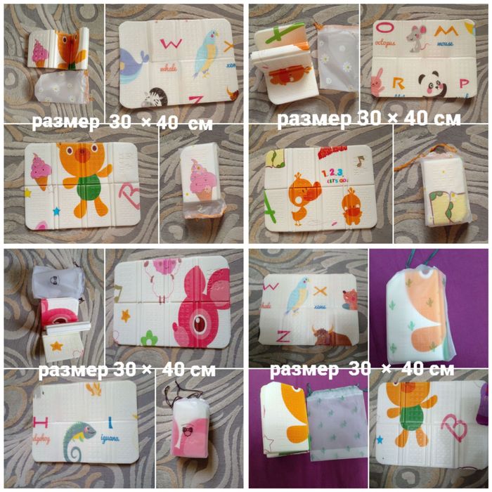 КоврикТуристический. Сидушка .